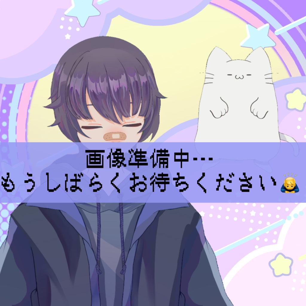 おまとめセット