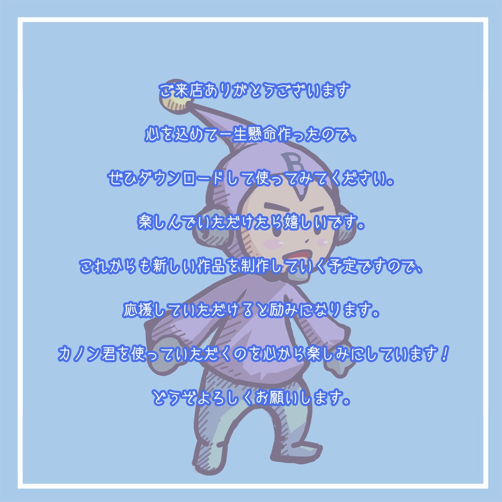 『未来少年カノン』VRchat向け 無料アバター