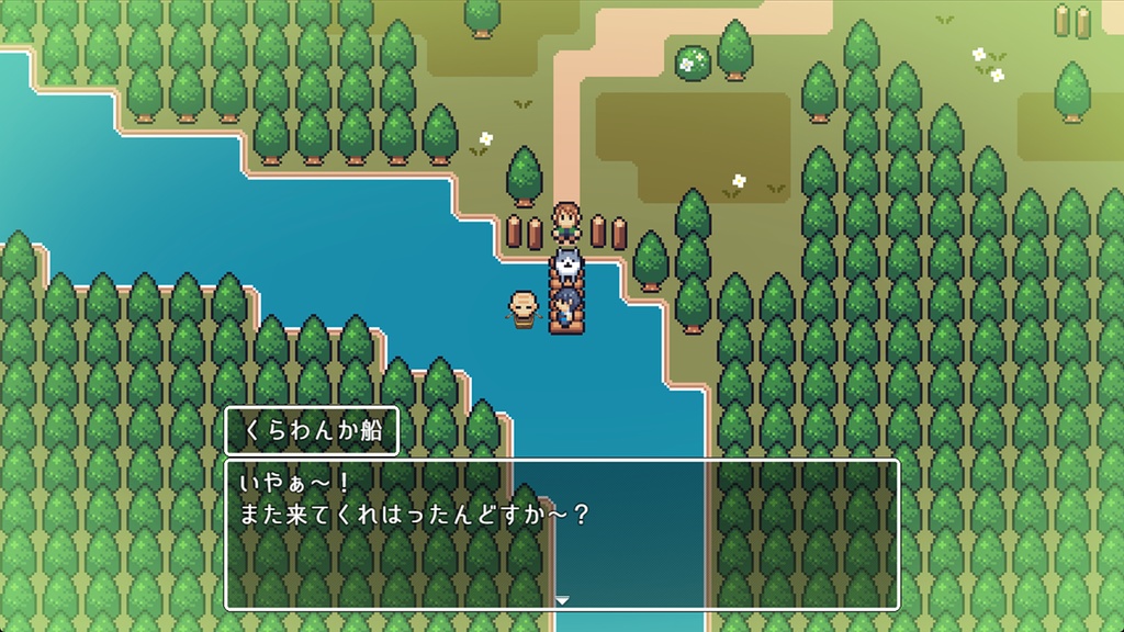 【フリープレイ】短編RPG『ペッピーノと奇跡の花』
