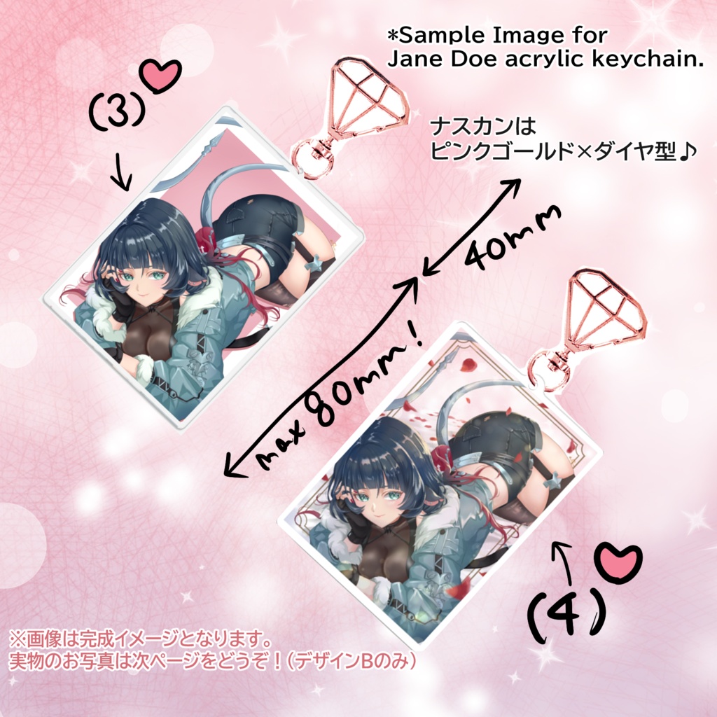 【完全受注生産・予約受付】A4クリアファイル&アクリルキーホルダー(エレン・ジョー/ジェーン・ドゥ) ※非公式ファンメイドグッズ