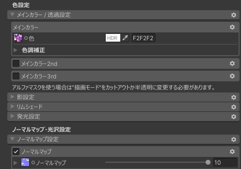 【雲龍専用】鉱石風テクスチャ