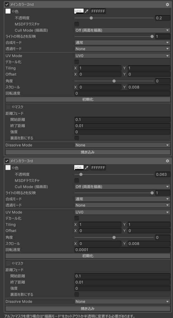 【雲龍専用】爽やかマリンテクスチャ(次作品頒布まで割引)