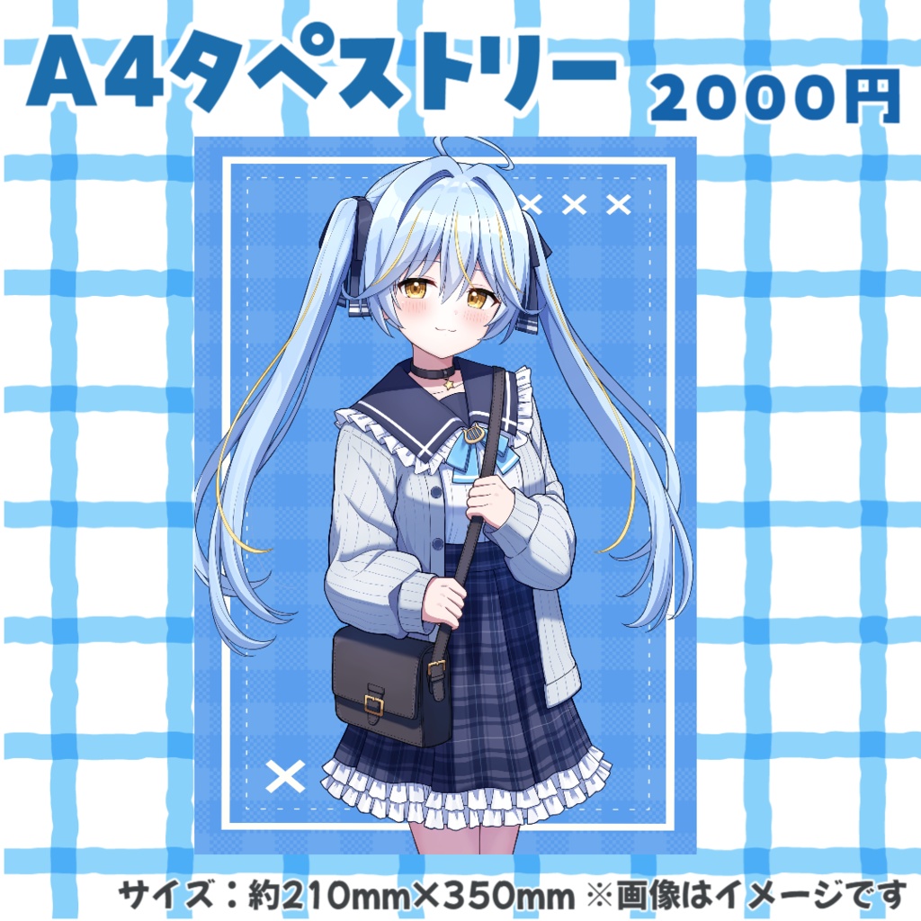 誕生日グッズ2025