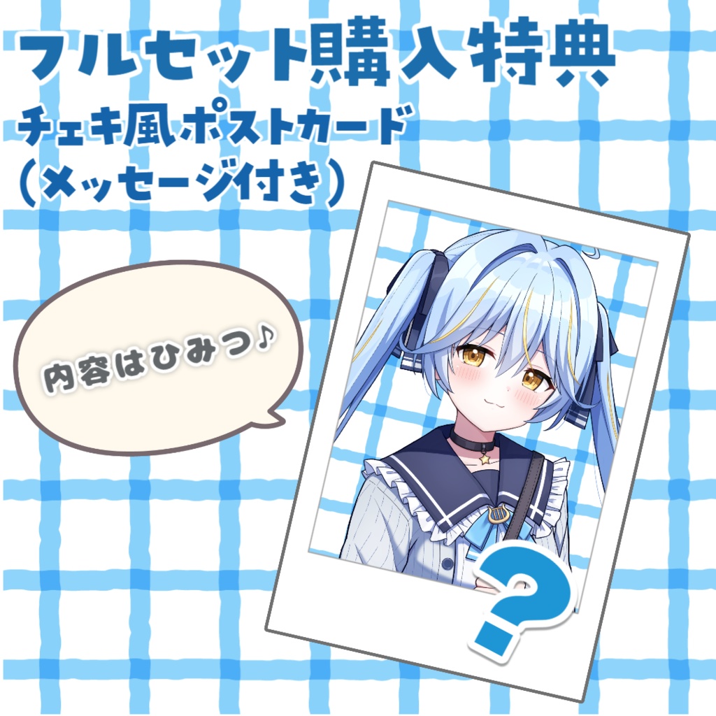 誕生日グッズ2025