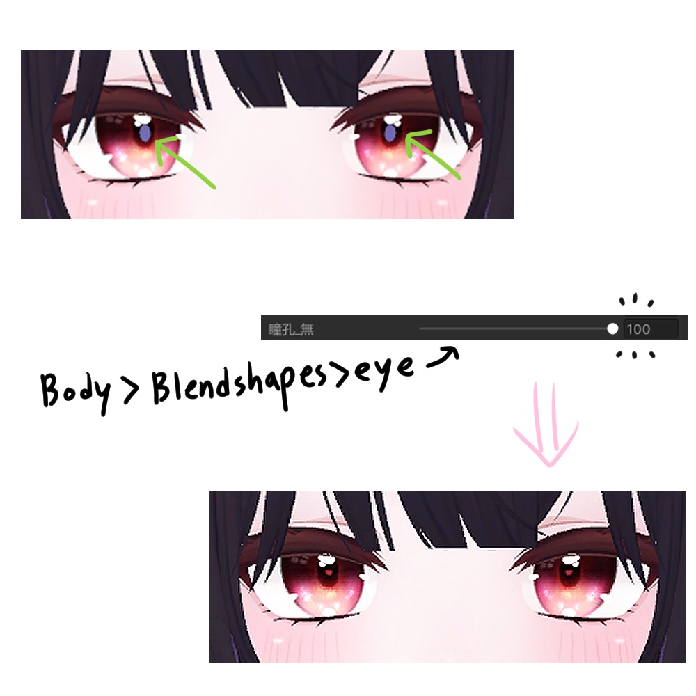 『萌専用/MOE』Heart Eye(瞳) Texture