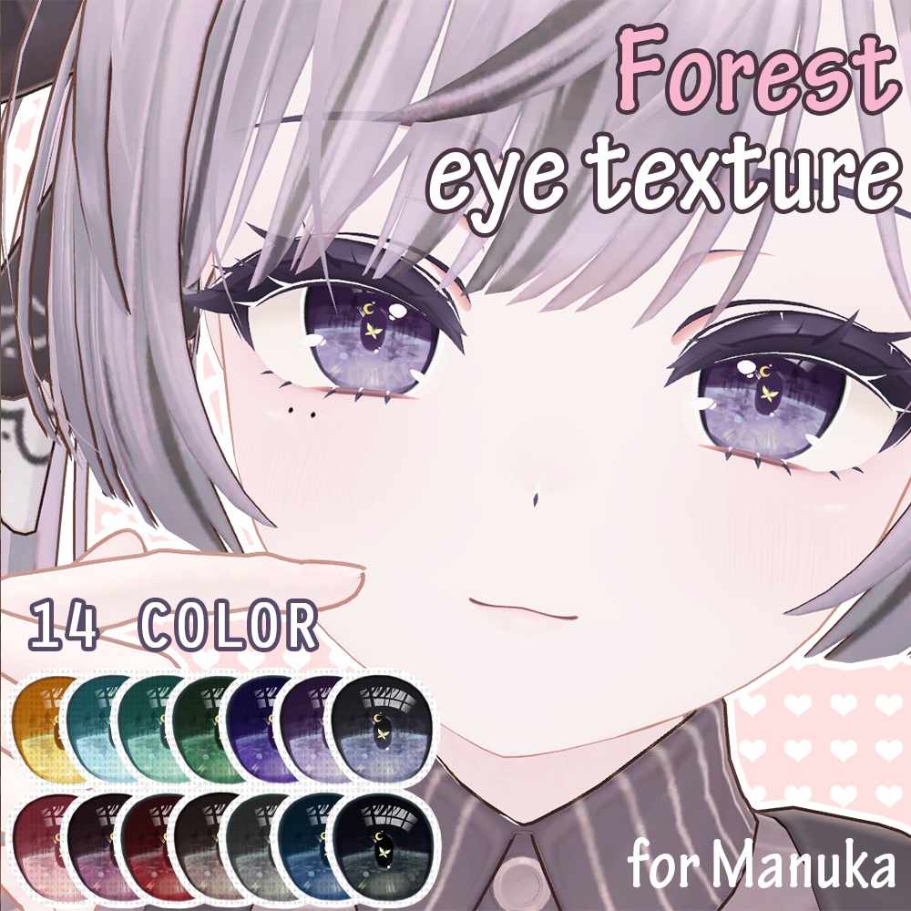 Manuka [マヌカ] Forest eye texture 瞳テクスチャー