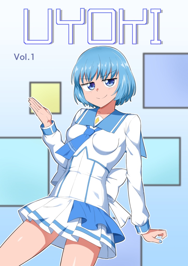 UYOKI vol.1