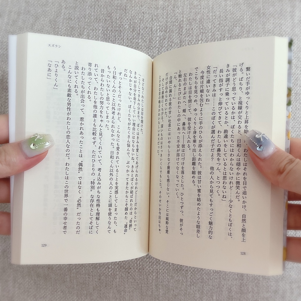 太陽は見上げる人を選ばない