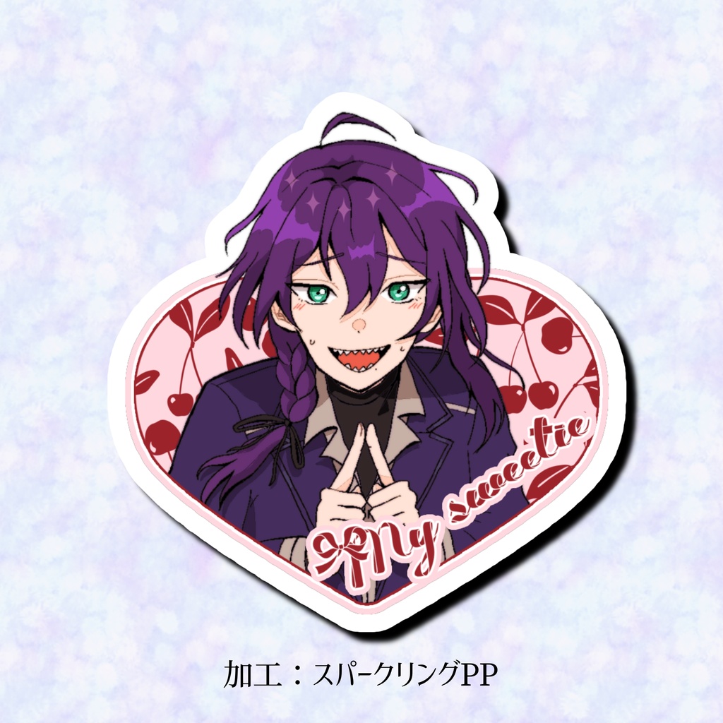ステッカー(My sweetie)