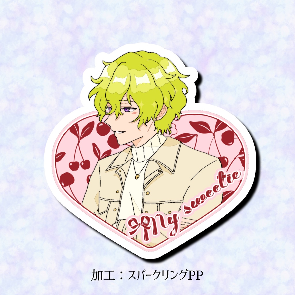 ステッカー(My sweetie)