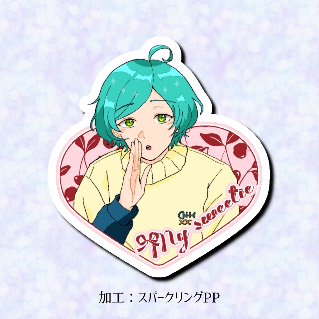 ステッカー(My sweetie)