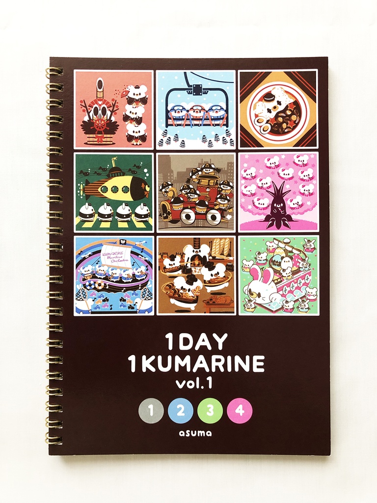 〜1DAY 1KUMARINE〜 vol.1