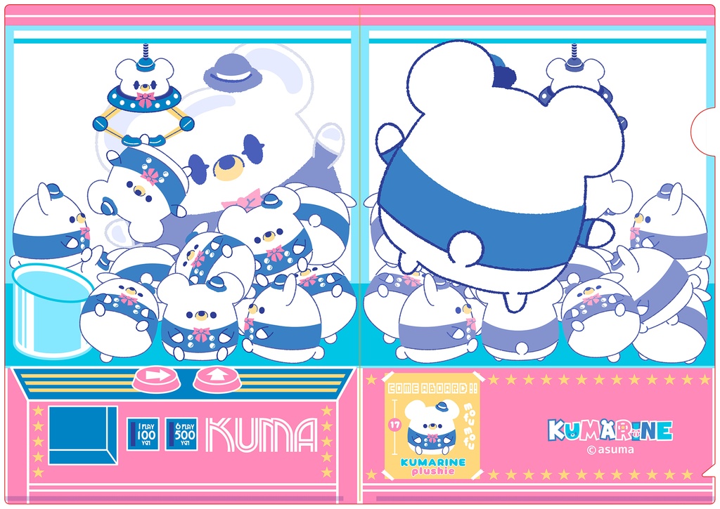 クリアファイルC／くまりんクレーンゲーム