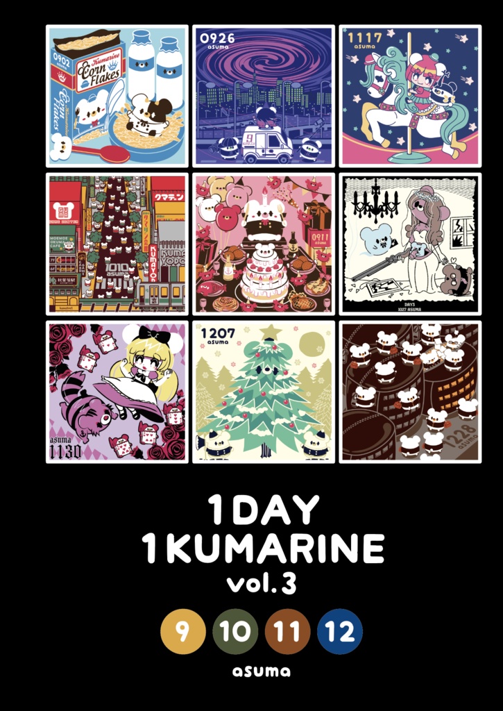 〜1DAY 1KUMARINE〜 vol.3