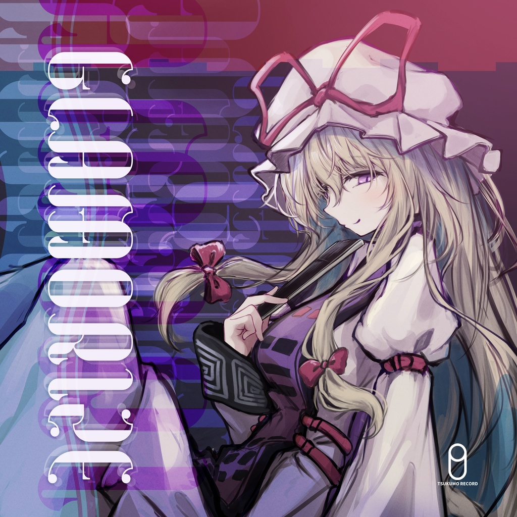 GLAMORISE 【紅楼夢20】