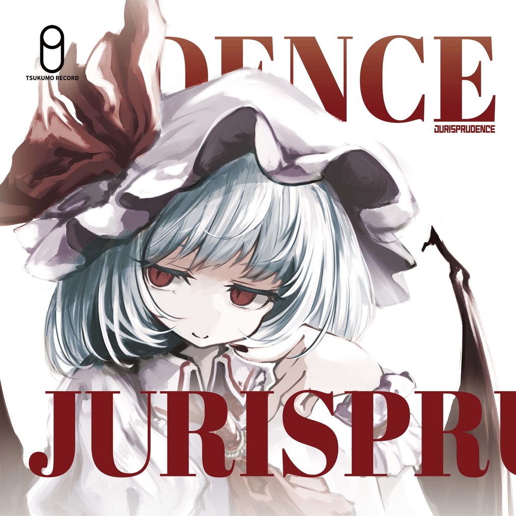 【第二十三回博麗神社春季例大祭】JURISPRUDENCE【東方HARDCORE】