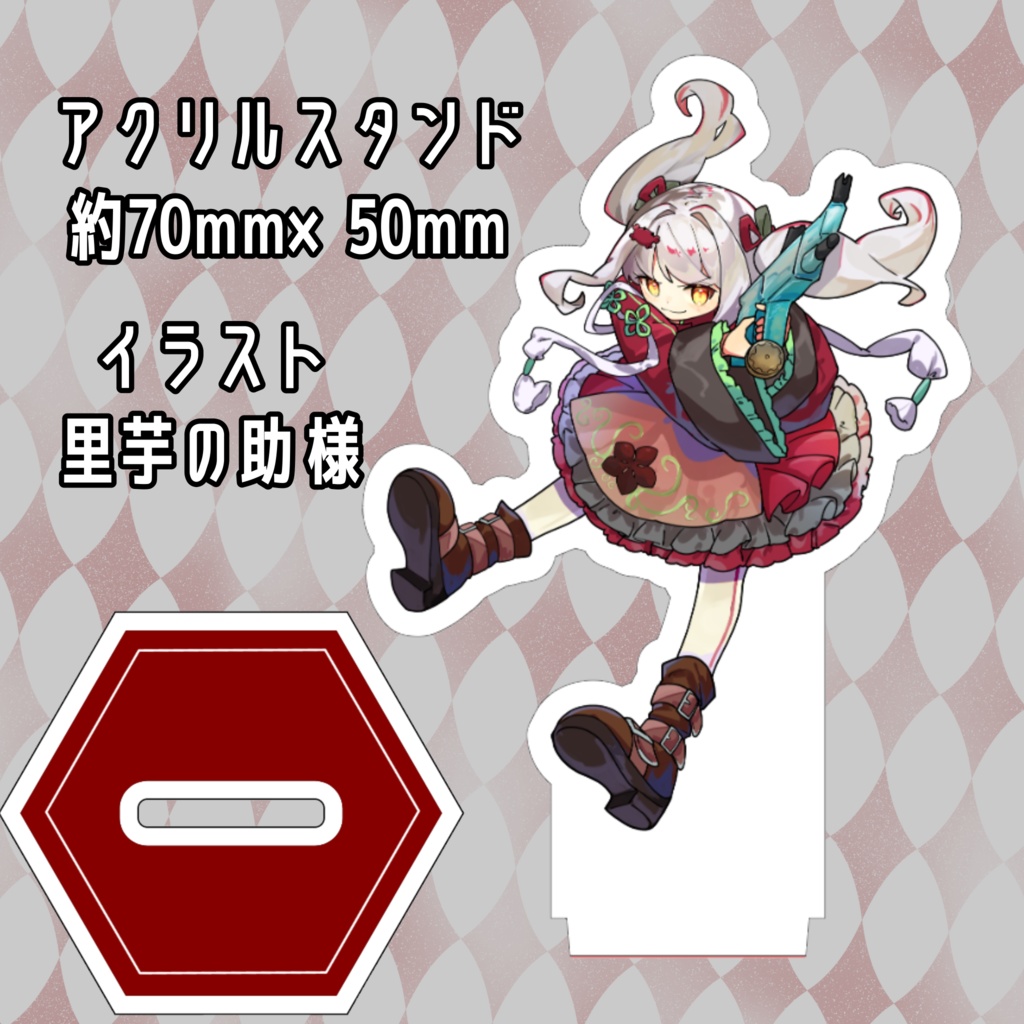 【兎鹿斎かに】アクリルグッズ