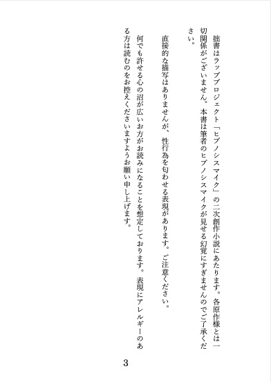 【左寂】最果てには程遠い