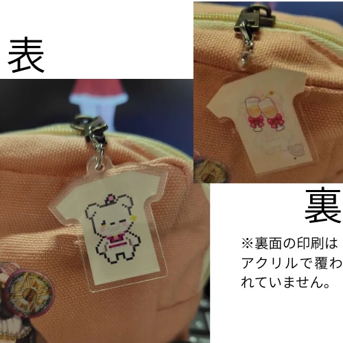 【Tシャツアクキーカニカン付き】ぽんぽんくまちゃんのドット版アクキー