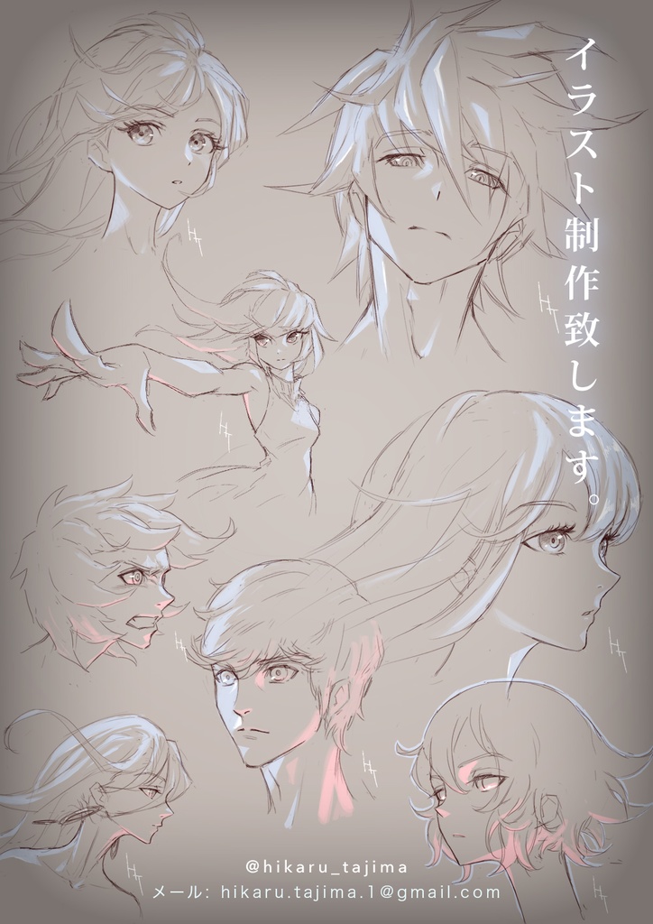 [イラスト制作致します！]