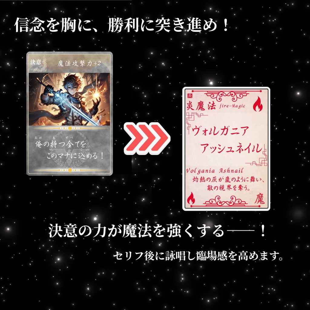 イマーシブアリア-崩壊戦争-