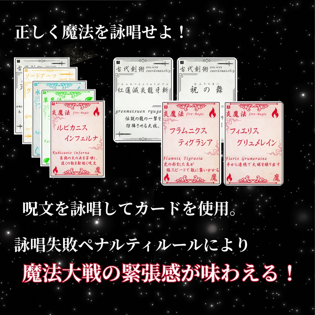 イマーシブアリア-崩壊戦争-