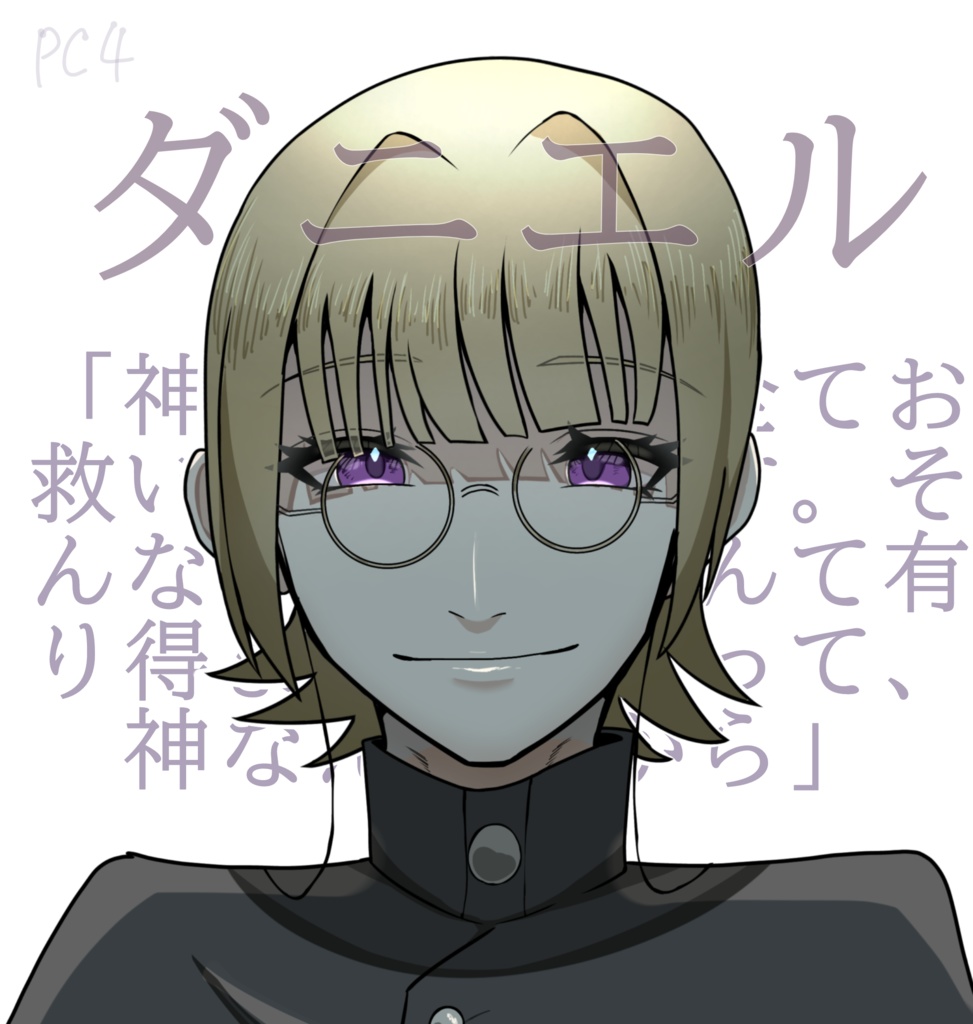 【4人用マーダーミステリー】神は何処へ