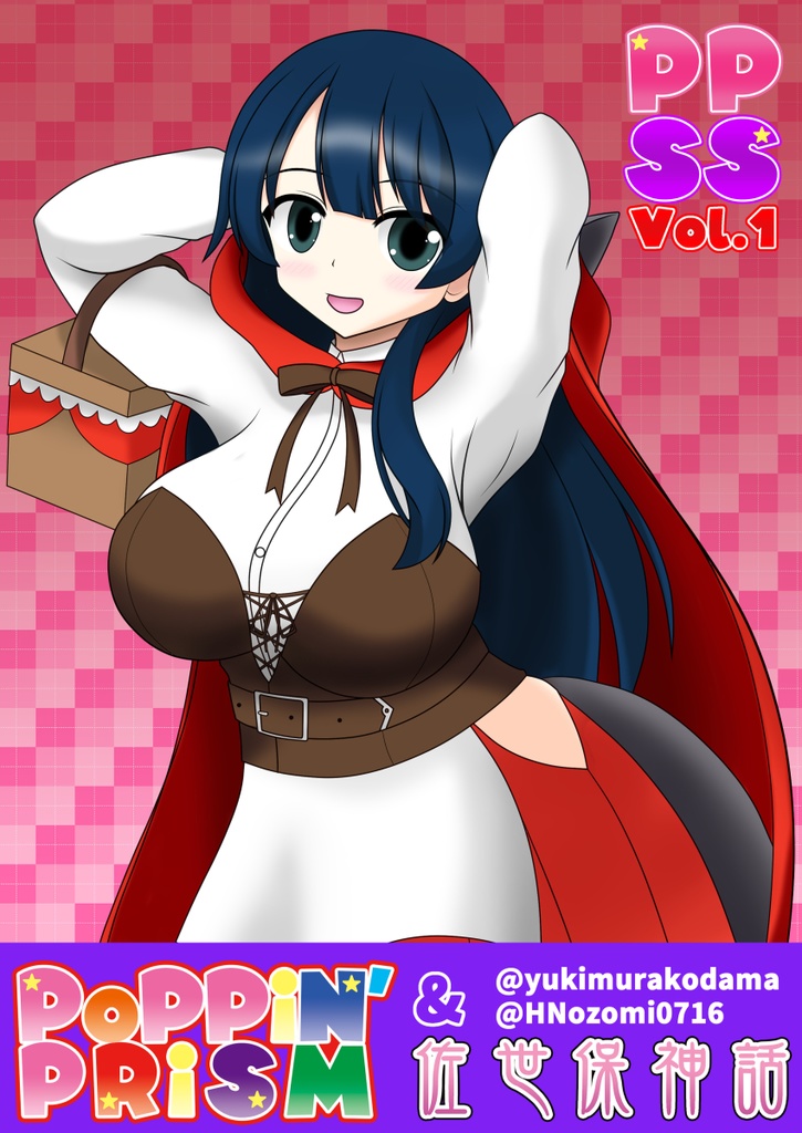 【C107在庫処分通販】PPSS Vol.1