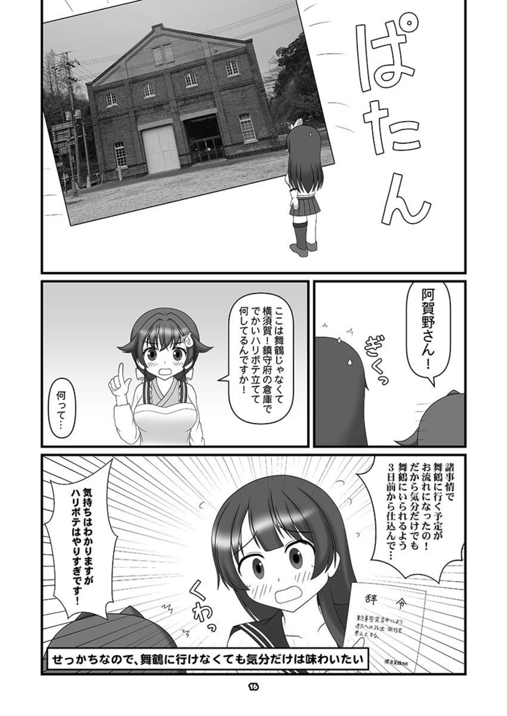 【C107在庫処分通販】PPSS Vol.1