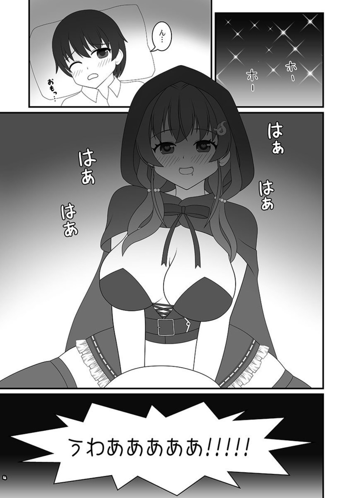 【C107在庫処分通販】PPSS Vol.1