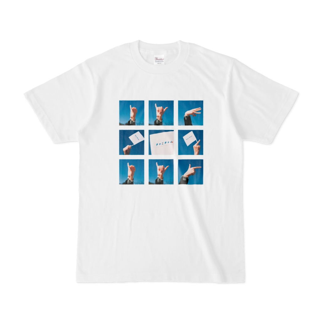 チャミチャムしかくTシャツ