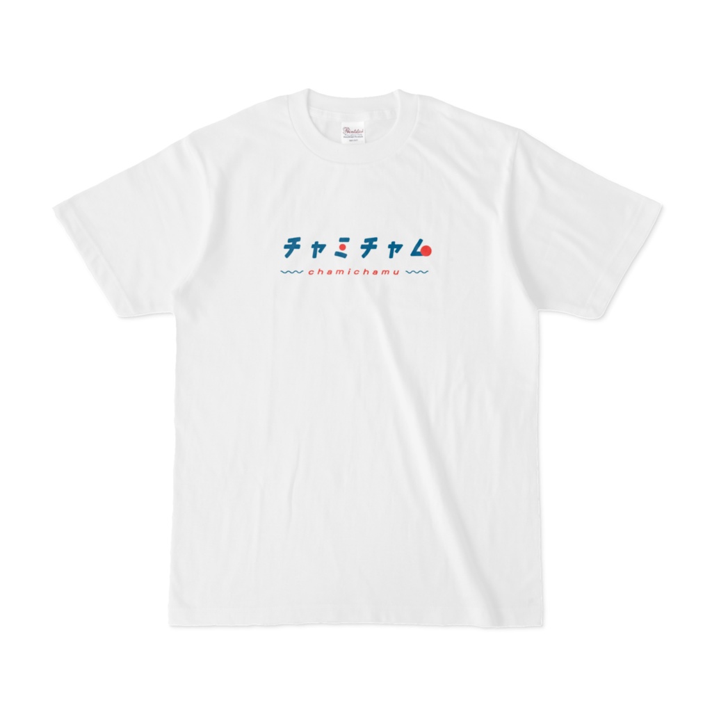 チャミチャムロゴTシャツ
