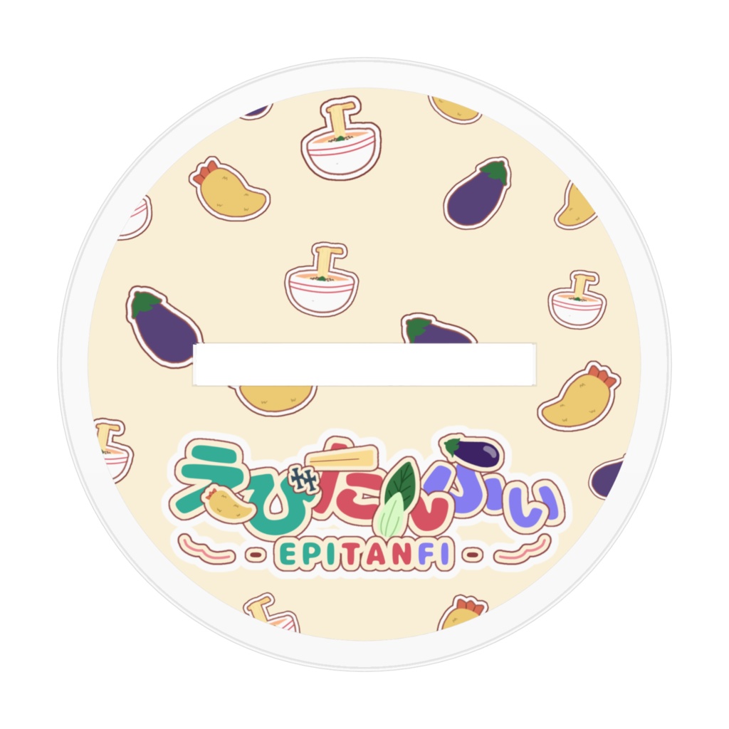 【えびたんふぃ】アクリルフィギュア