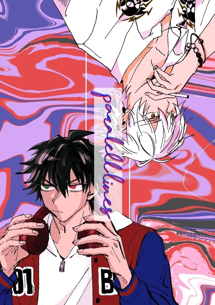 PARALLEL LINES(おち通販)