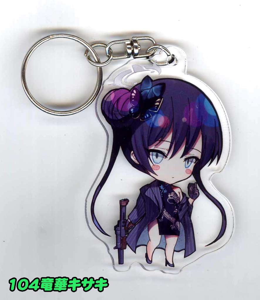同人 ブルアカ アクリルキーホルダー 第11弾 全8種