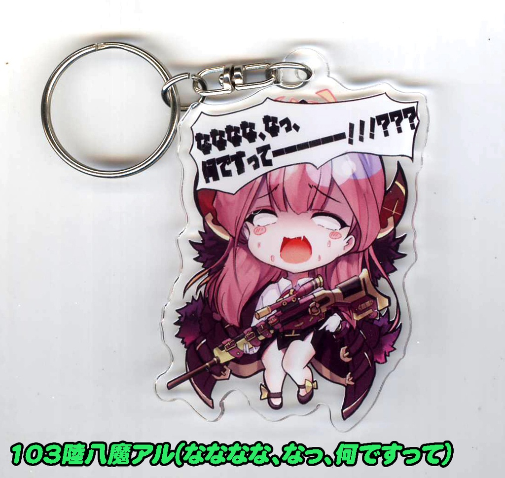 同人 ブルアカ アクリルキーホルダー 第11弾 全8種