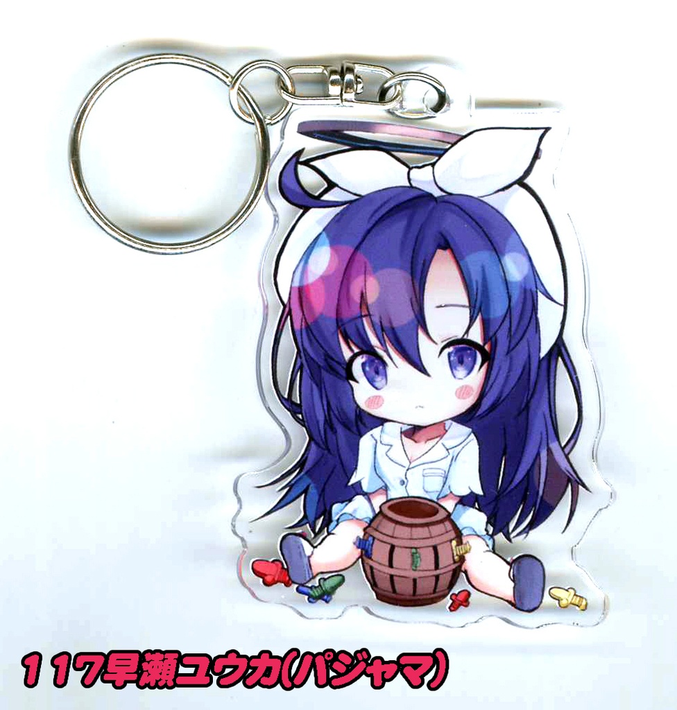 同人 ブルアカ アクリルキーホルダー 第13弾 全8種