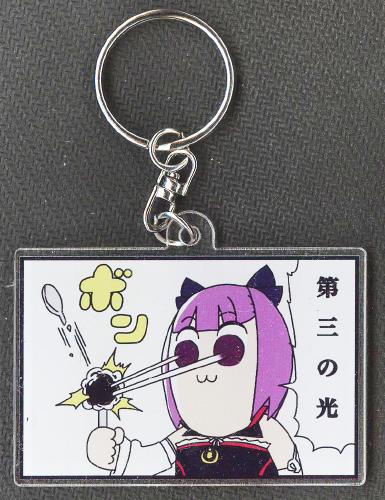 FGOピピック　アクリルキーホルダー　２　第三の光