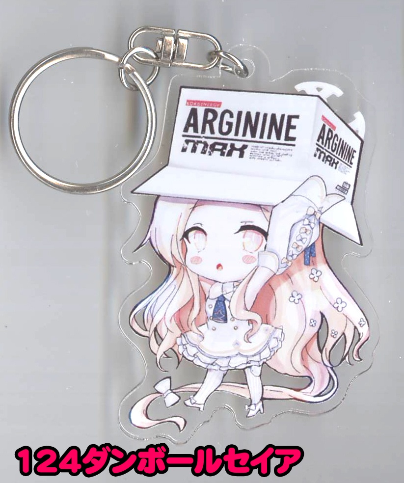 同人 ブルアカ アクリルキーホルダー 第15弾 全8種