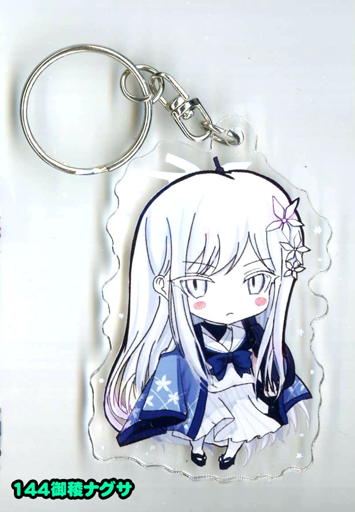 同人 ブルアカ アクリルキーホルダー 第17弾 全8種