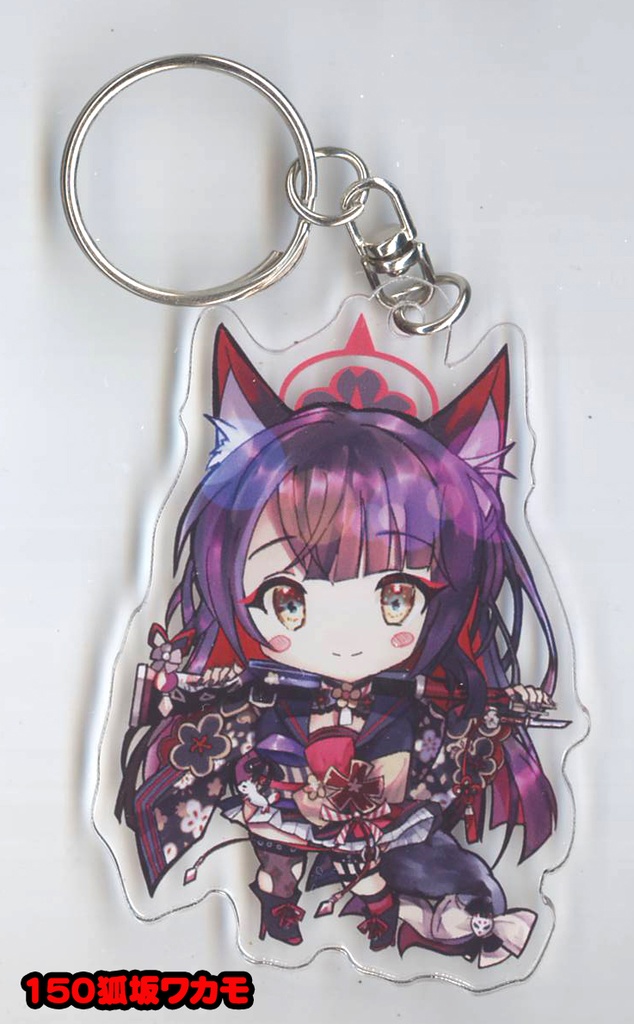 同人 ブルアカ アクリルキーホルダー 第18弾 全8種