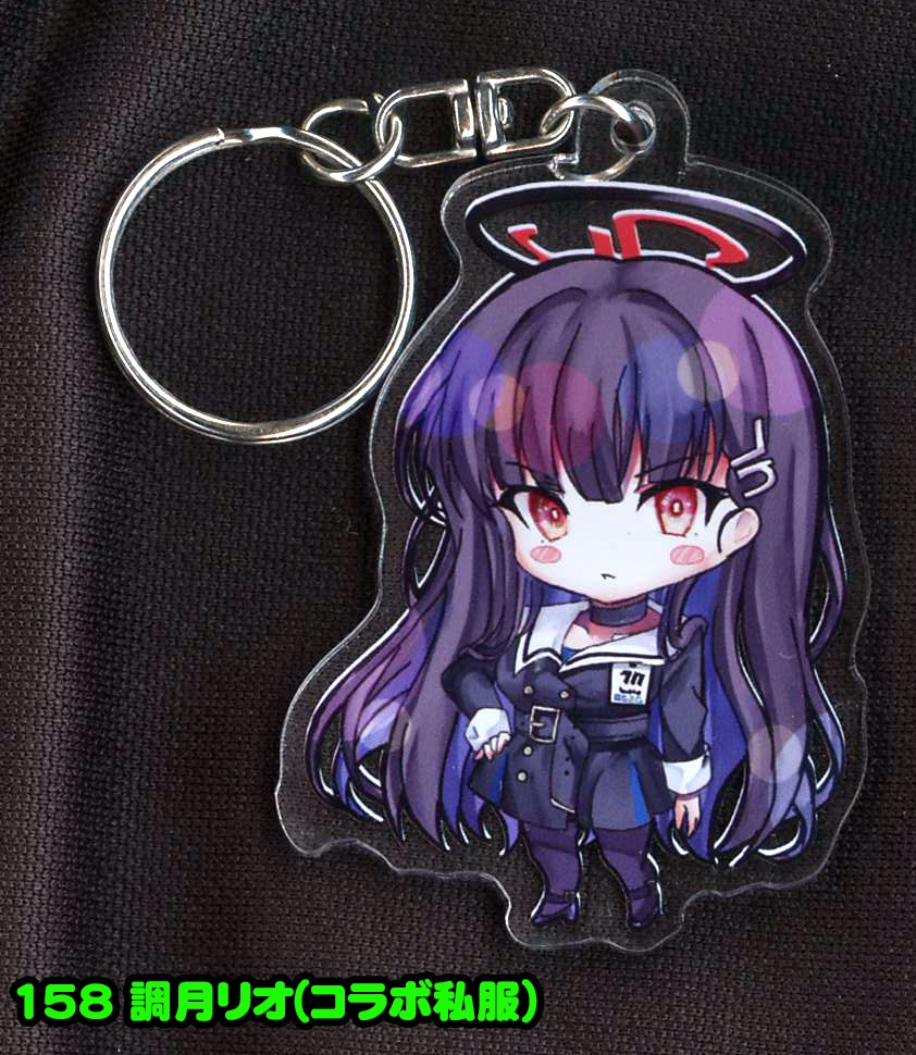 同人 ブルアカ アクリルキーホルダー 第19弾 全8種