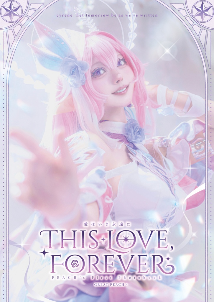 【FF46 新刊セット】キュレネ写真集+トレカ（サイン付き）