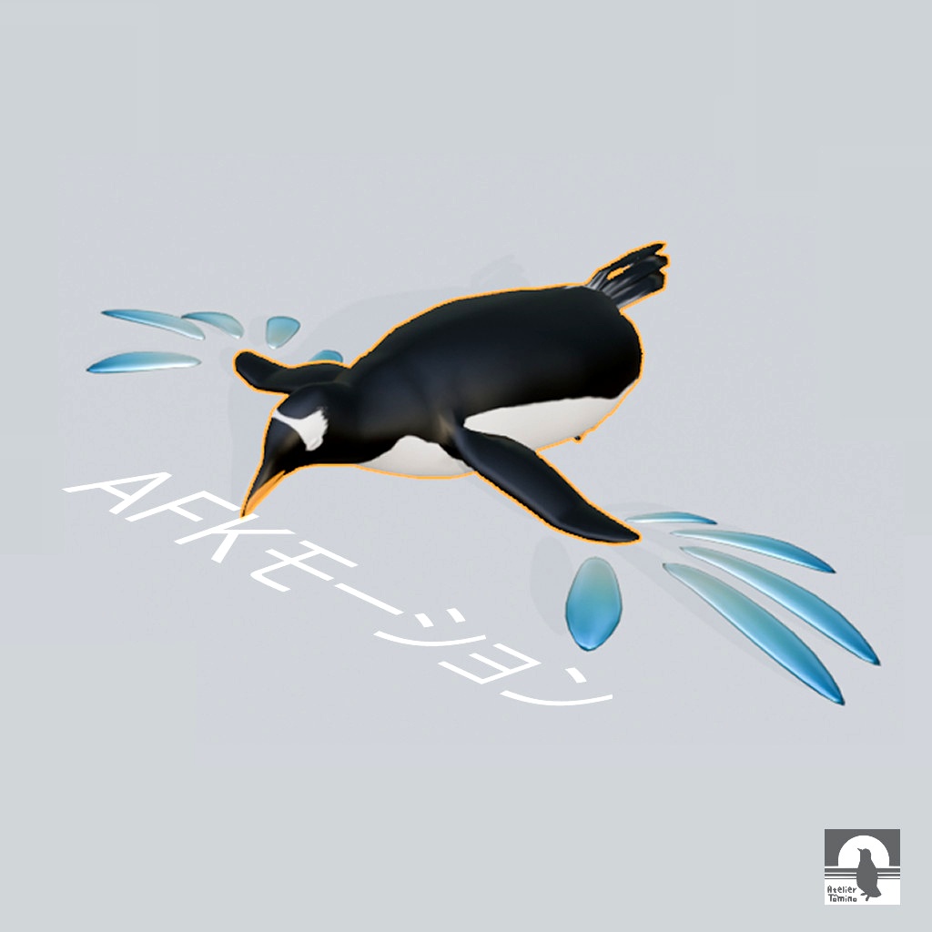 オリジナル3Dモデル「ジェンツーペンギン」Ver2