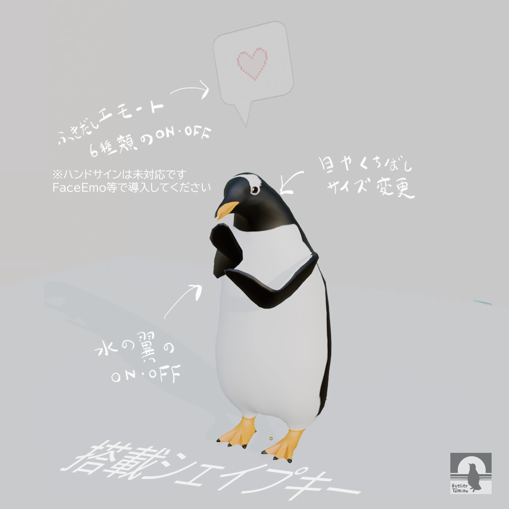 オリジナル3Dモデル「ジェンツーペンギン」Ver2