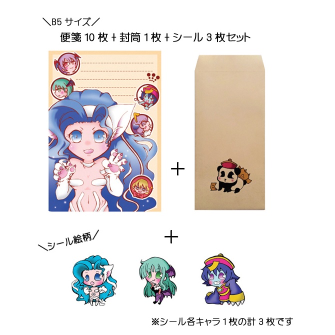 ヴァンパイア　レターセット★便箋★