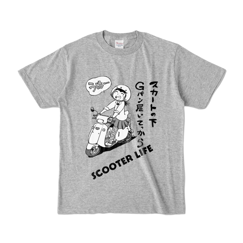 SCOOTER LIFE
