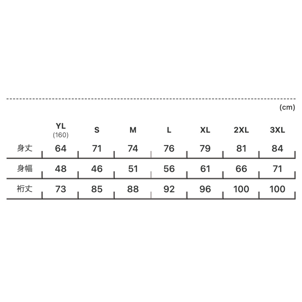 【SALE】Exclusive Long Sleeve "Kaikou"