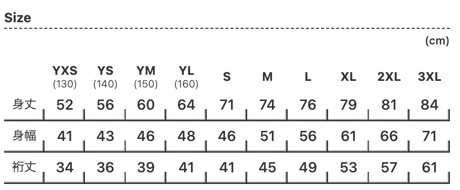 【1/10まで受注生産中】NI TEE