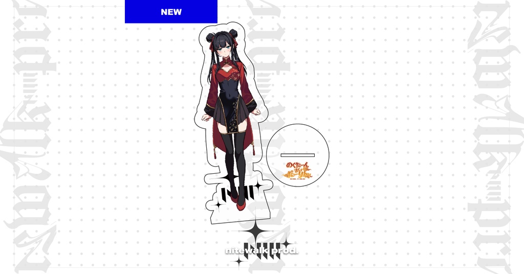 『のくたーんまいだーりん！』 ： のくたん（アノクシア）アクリルスタンド